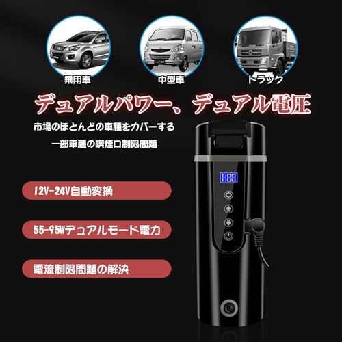 車載電気ケトル 5