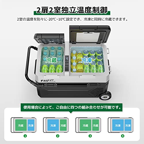 F40C4TMPのポータブル冷蔵庫のおすすめ人気ランキング | マイベスト