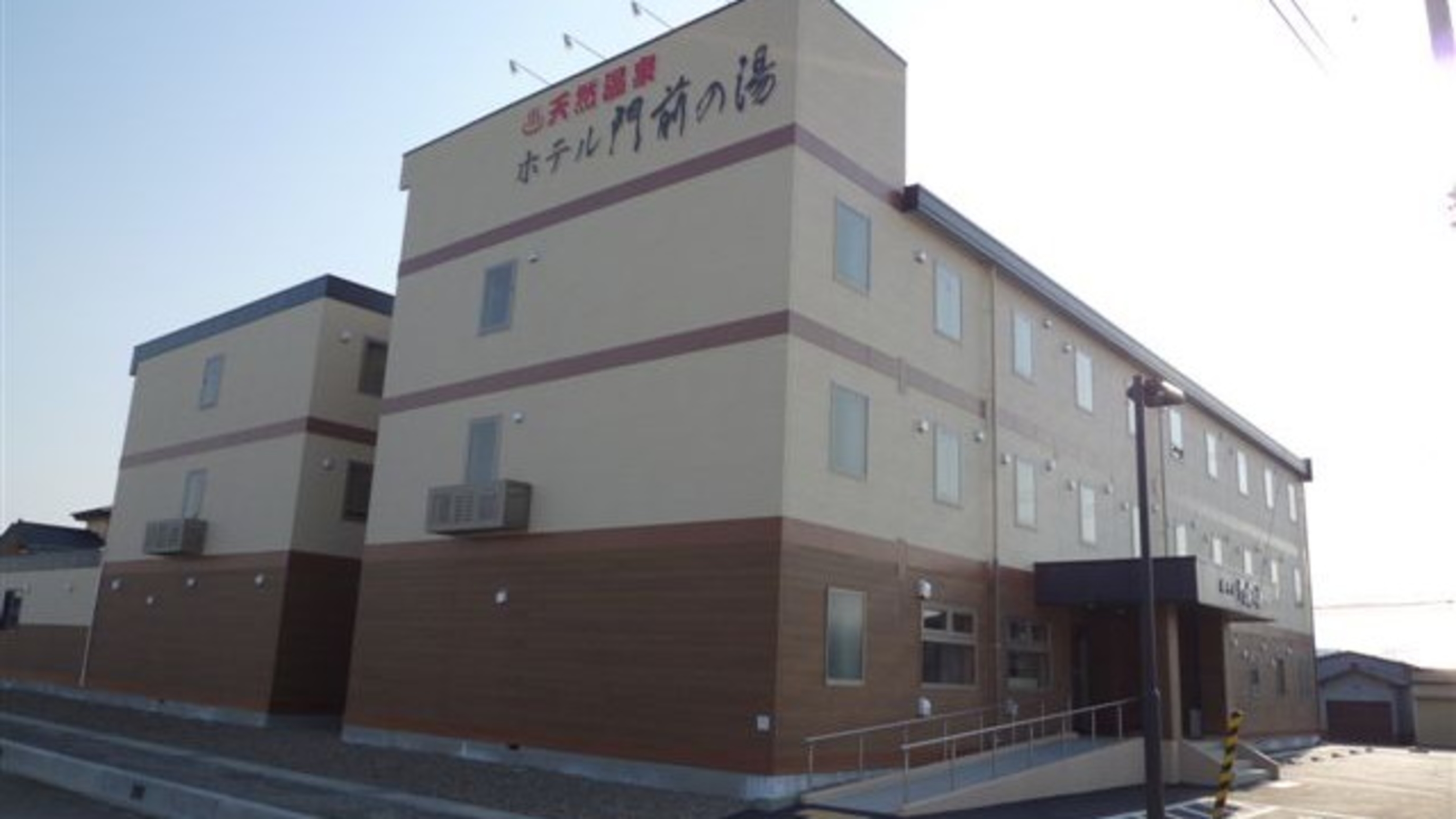 ホテル門前の湯 1