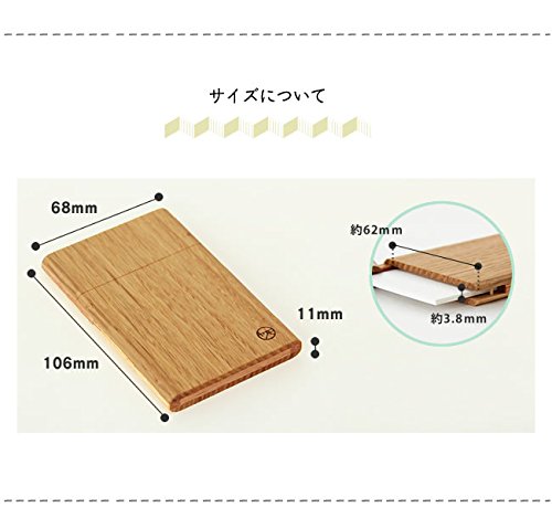 名刺ケース 6