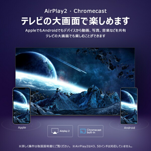 4K量子ドットPro 液晶テレビ 4