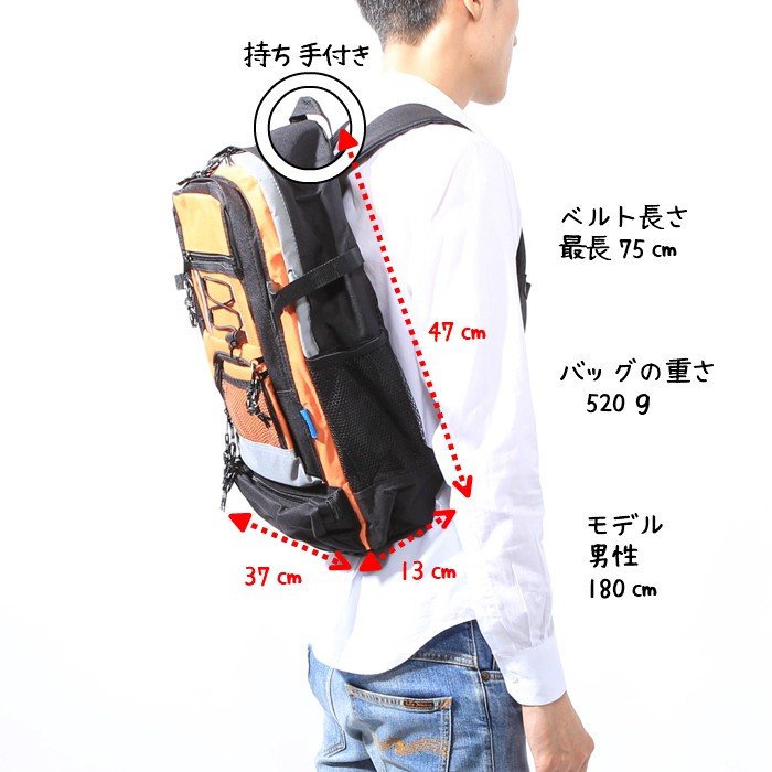 多機能デイパック 5