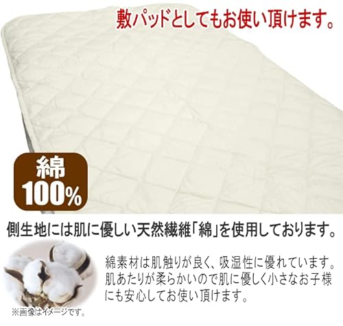 ベッドパッド 3