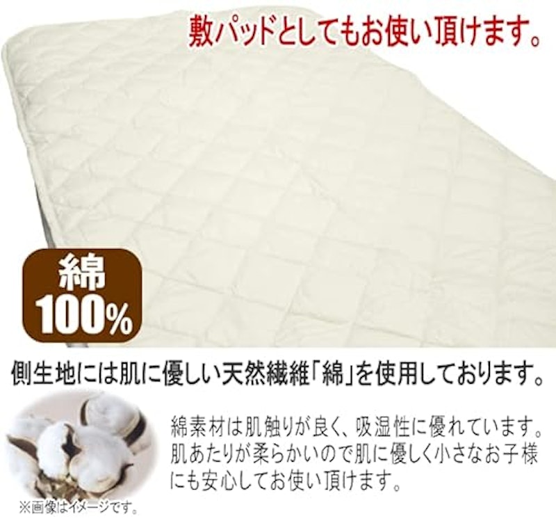 ベッドパッド 3