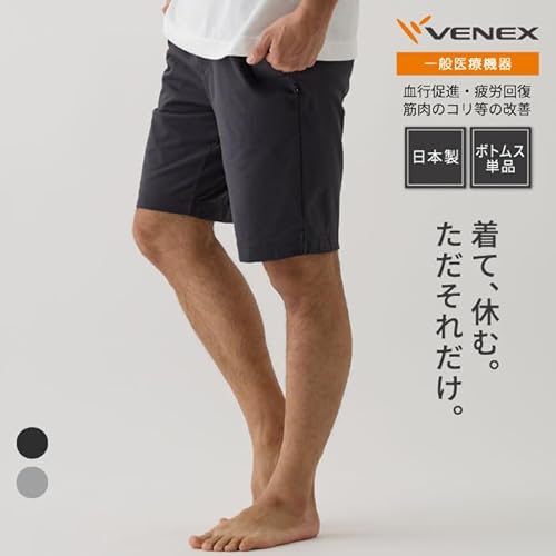 リカバリーデイズ ハーフパンツ メンズ 2