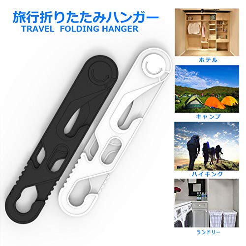 多機能滑り止めハンガー 6