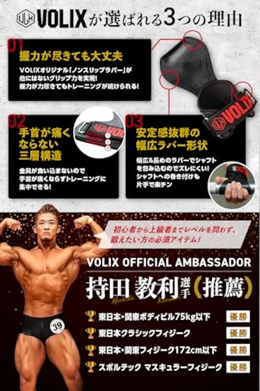 パワーグリップ プロ 3