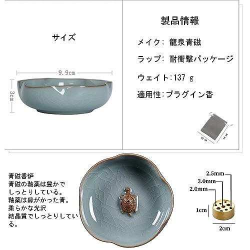 お香立て 6