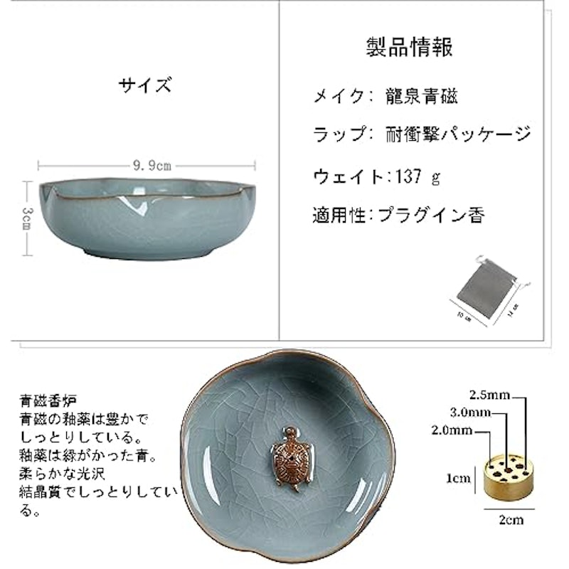 お香立て 6