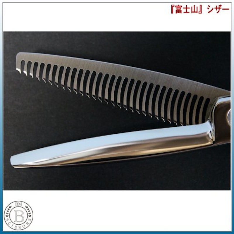 セニングシザー 30目 正刃 2