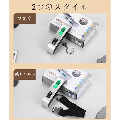 携帯式デジタルスケール 3