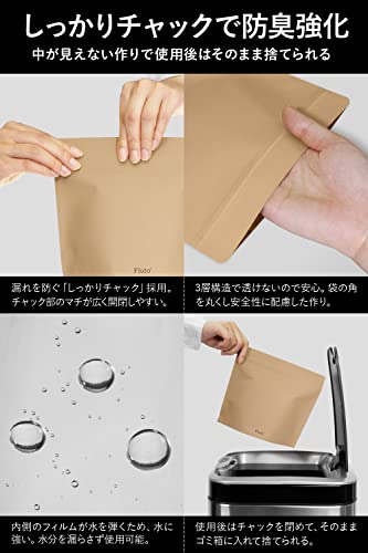 強力防臭袋 4