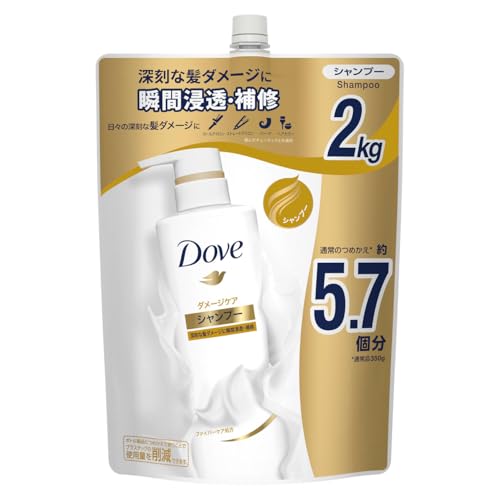 ダメージケアシャンプーのおすすめ人気ランキング【正しいシャンプー