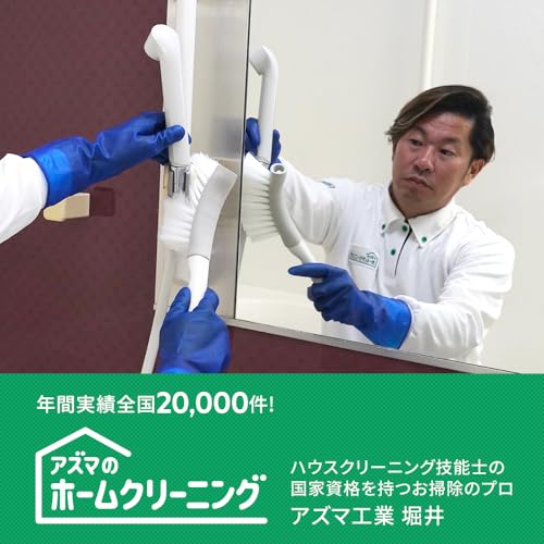 浴室用ソフトブラシ 5