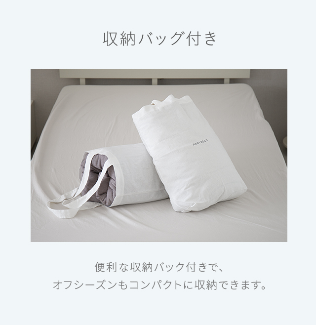 掛け布団 14