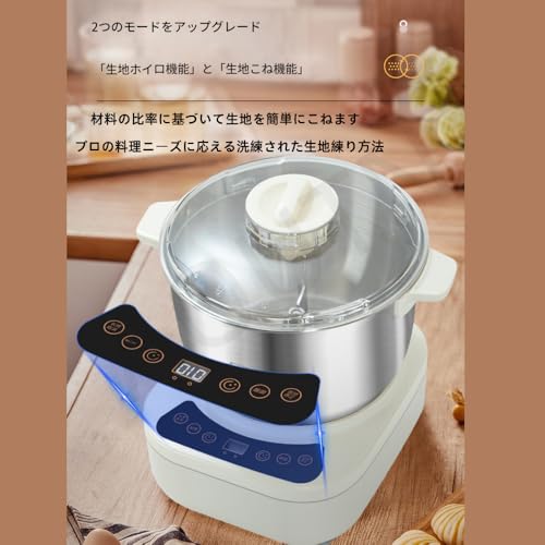  パンこね機 生地こね機 2