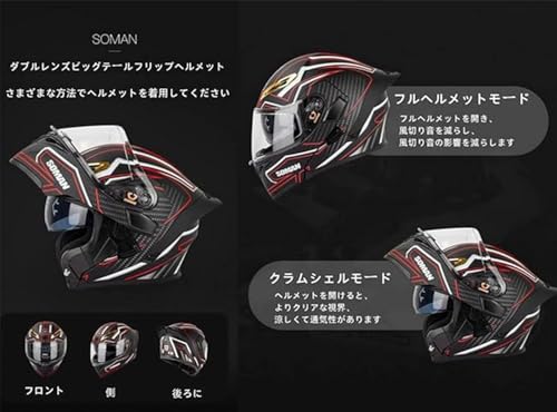 フルフェイスヘルメット 3