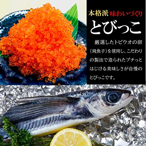 kakiya とびっ子 オレンジ  2