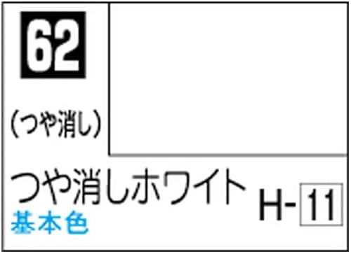 つや消しホワイト つや消し 2