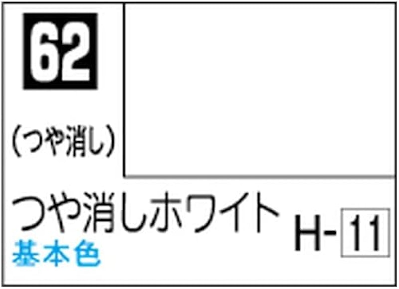 つや消しホワイト つや消し 2