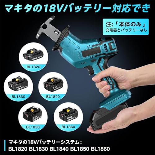 電動ノコギリ 3