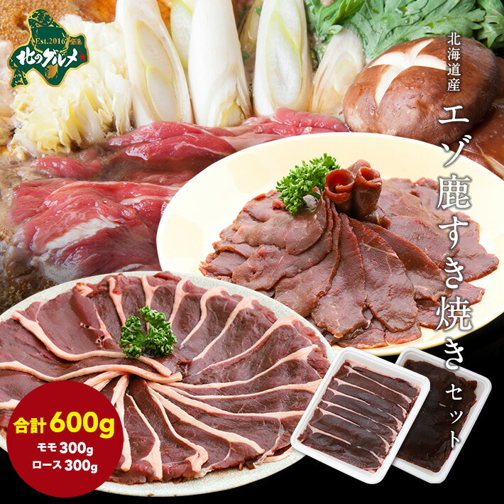 ジビエ肉の通販・取り寄せのおすすめ人気ランキング【2026年6月】 1
