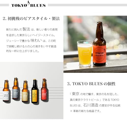 ブルワリー ヘイジー 飲み比べ6種8本 3