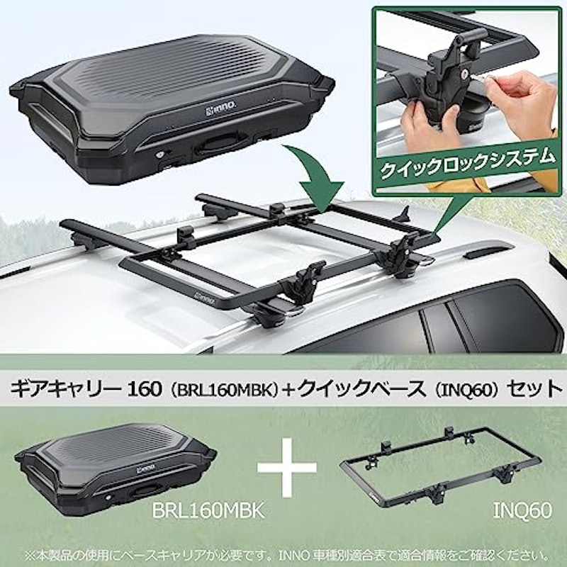 タイヤ付きルーフボックス 3