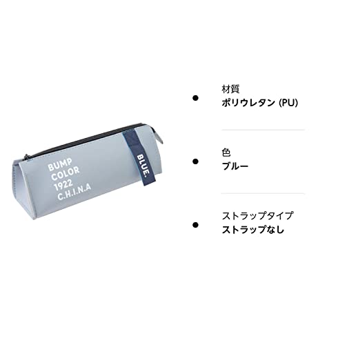 ペンケース 5