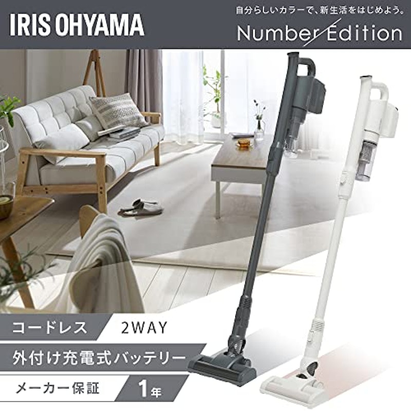 充電式サイクロンスティッククリーナー 2