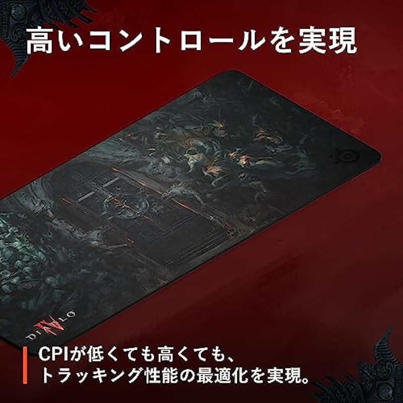 ゲーミングマウスパッド 4