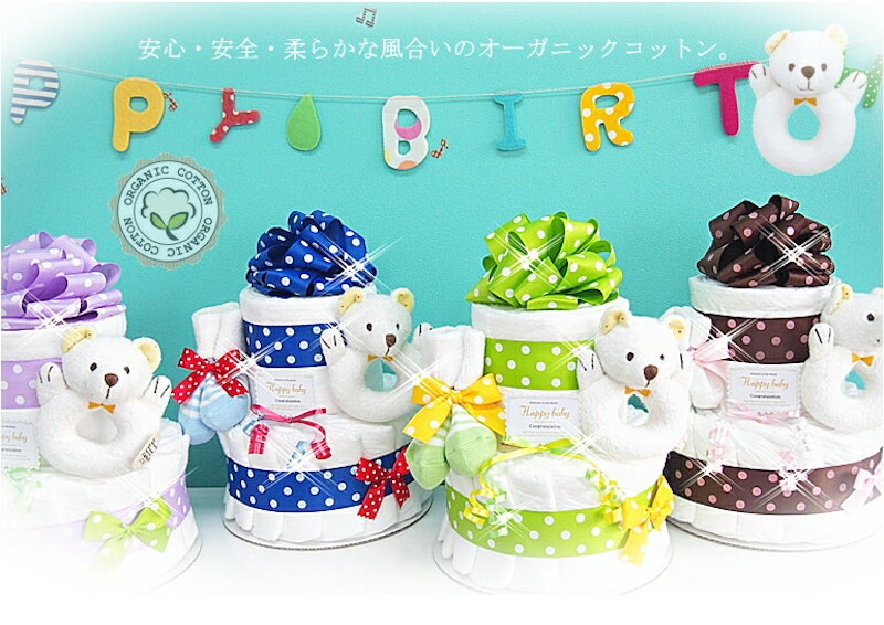 おむつケーキ 1