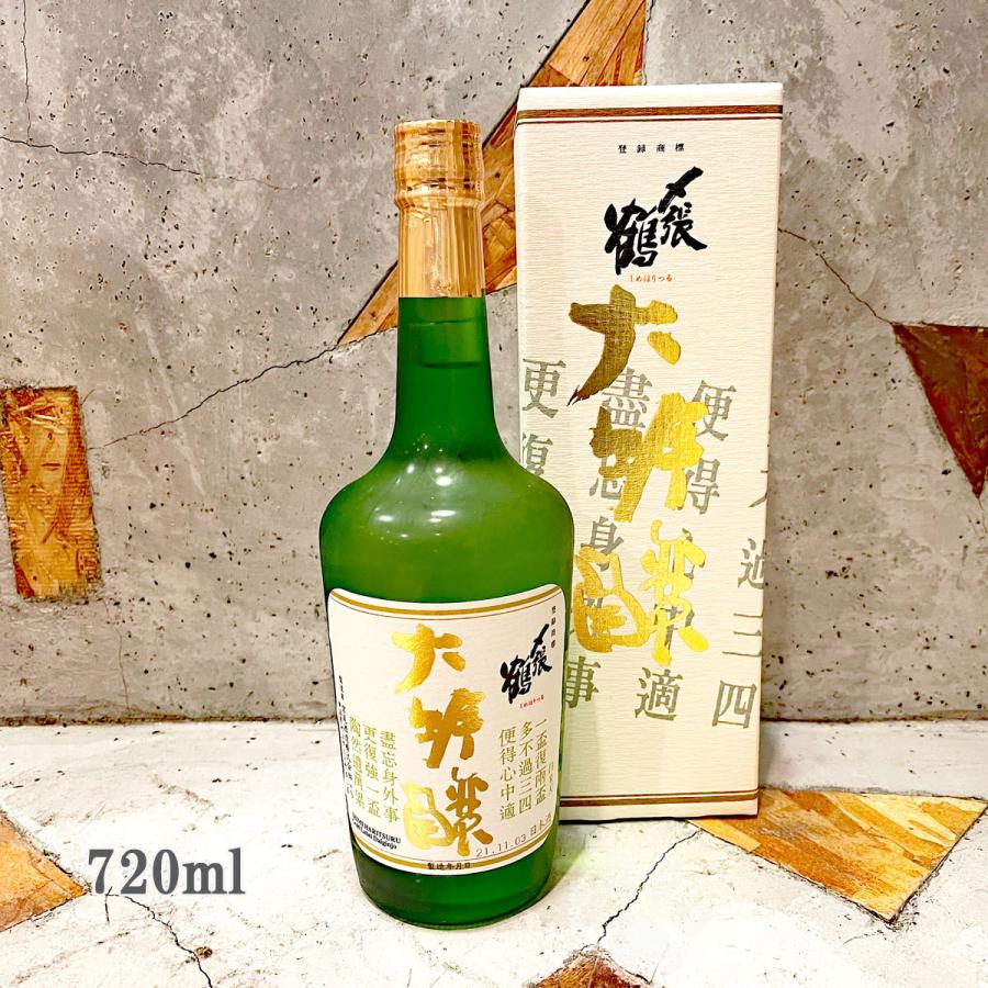 〆張鶴 金ラベル 1
