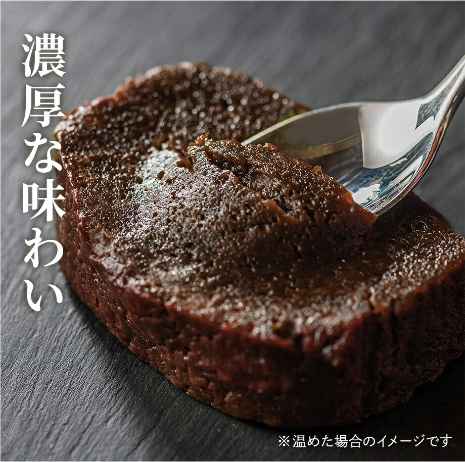 CHAGASHIショコラ ガトーショコラ 2