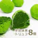 千紀園 京都 宇治抹茶トリュフ 8個入り 1