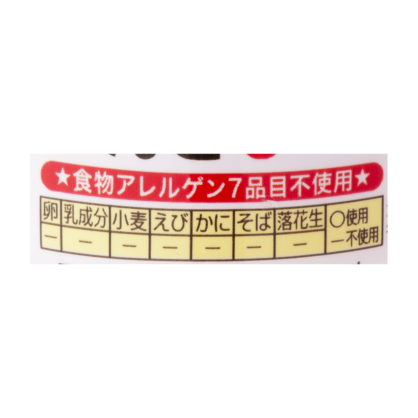 トマトとりんご 4