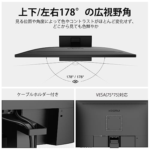 モニター 24インチ ディスプレイ 5
