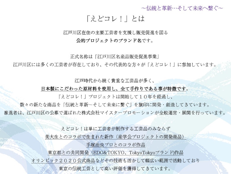 鬼面かん付真形釜 2