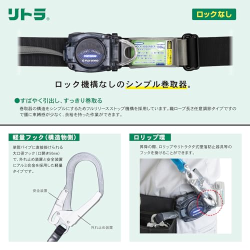 リトラ 軽量バックル 軽量フック 4