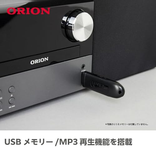 CDステレオシステム 3