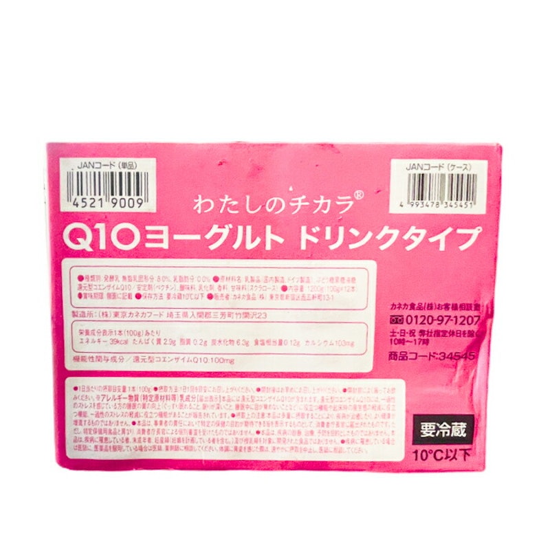 わたしのチカラ Q10ヨーグルト ドリンクタイプ 3