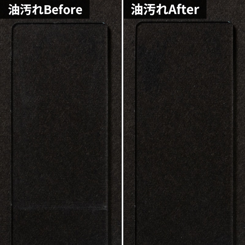おふろのルック スプレー 7