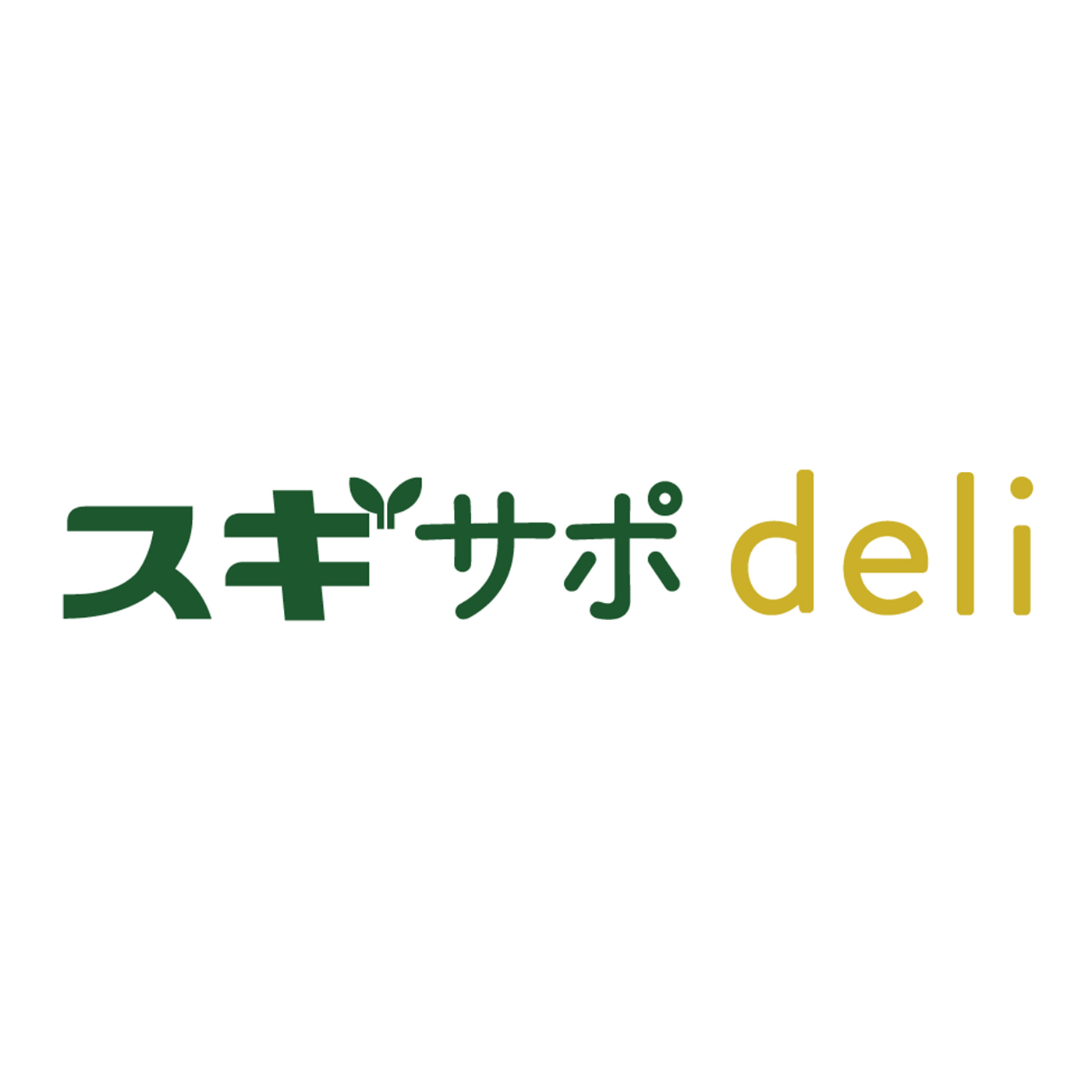 スギサポdeli たんぱく調整食 1
