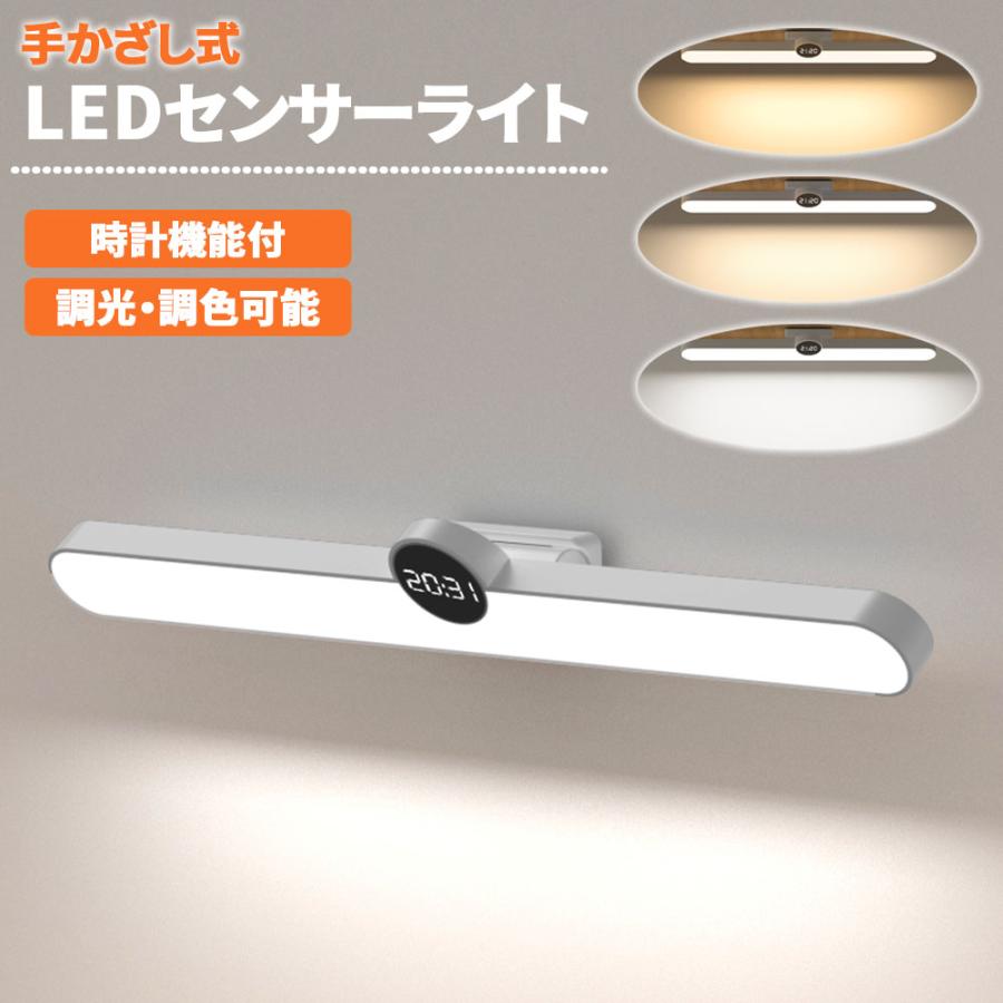 LEDデスクライト 1