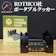 ROTHCO ポケットストーブ 1