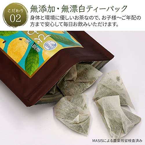 びわの葉茶  4