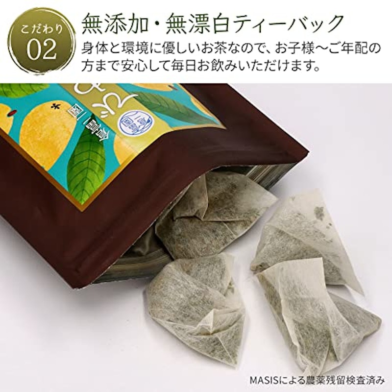 びわの葉茶 4