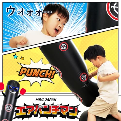 エアパンチマン 3