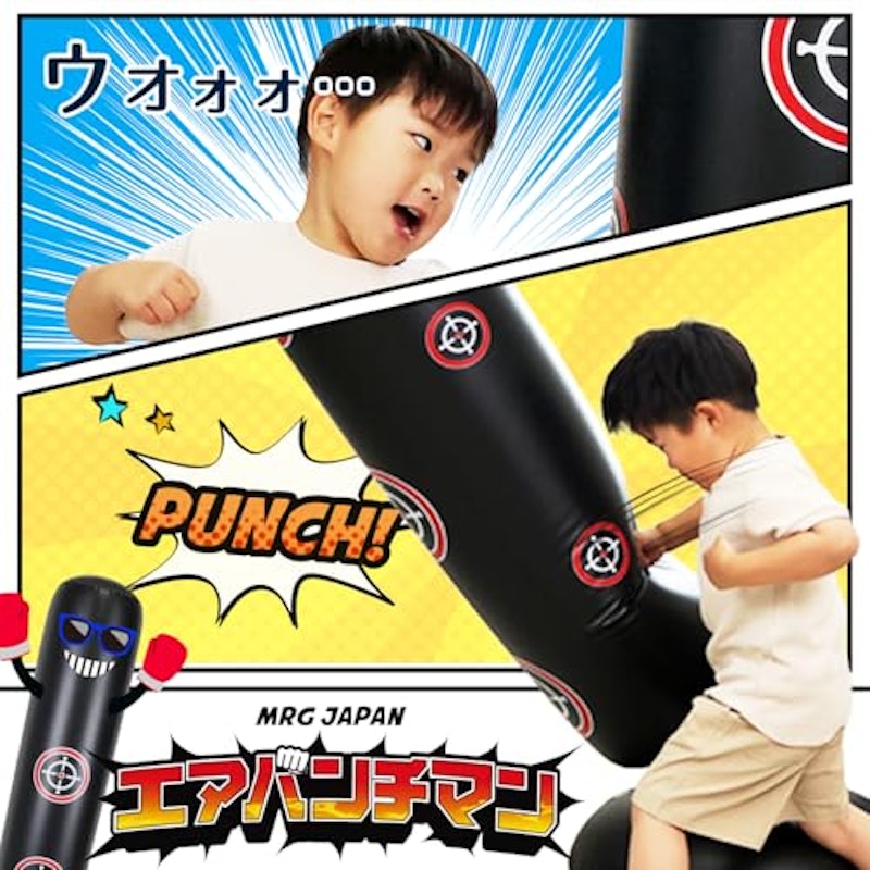 エアパンチマン 3