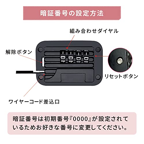 ダイヤル式 チャイルドロック  3